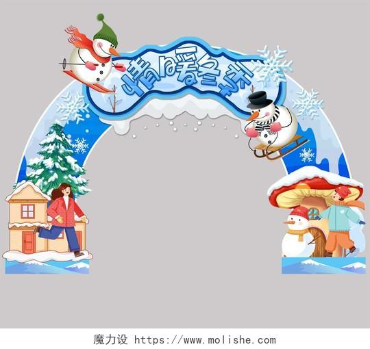 蓝色卡通冬天拱门设计